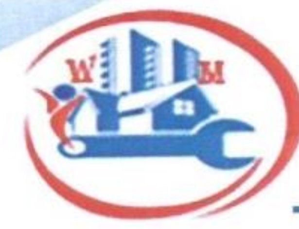 شعار شركة الوصال المتحدة